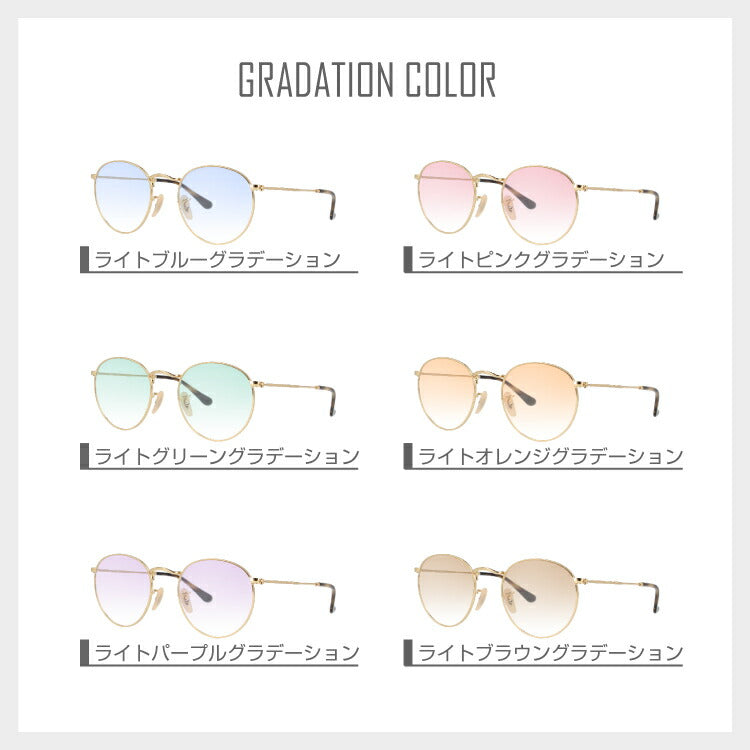 【選べる15色 ライトカラーレンズ】レイバン ライトカラー サングラス Ray-Ban RX3447V（RB3447V） 全4カラー 2 ROUND  METAL ラウンドメタル ボストン型 メンズ レディース アウトドア 運転 ドライブ レジャー UVカット 伊達 メガネ 眼鏡