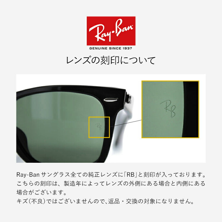 レイバン サングラス RB2448NF 902 53 アジアンフィット ウェリントン型 フラットレンズ メンズ レディース ドライブ 運転