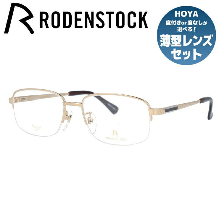 ローデンストックのメガネ（RODENSTOCK） – ページ 4