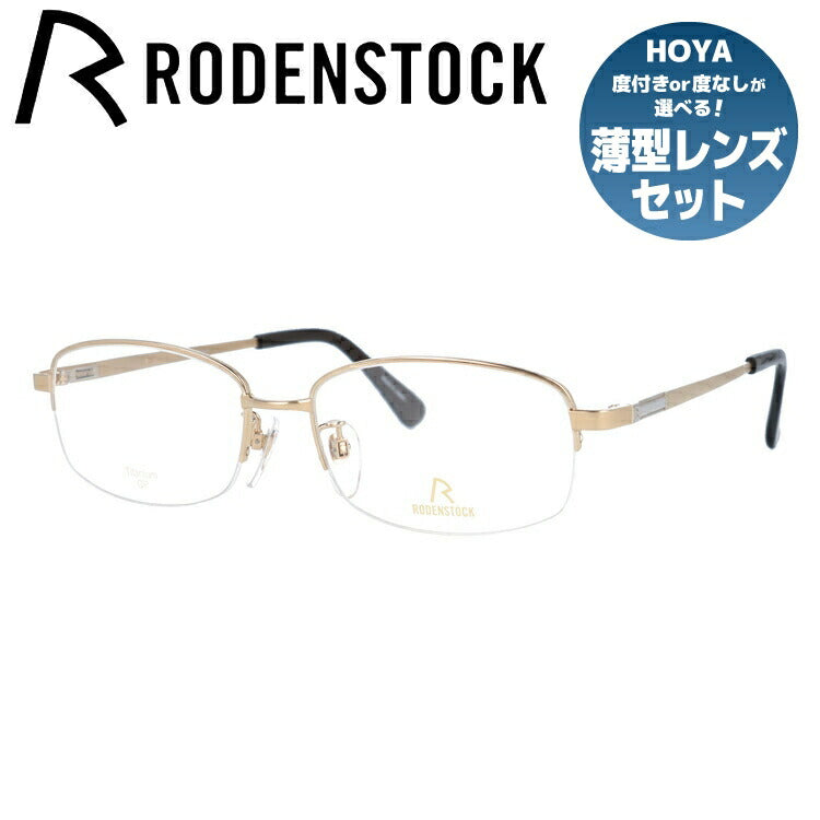 ローデンストックのメガネ（RODENSTOCK） – ページ 4