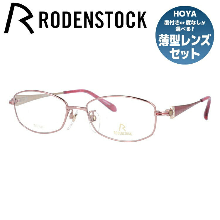 ローデンストックのメガネ（RODENSTOCK） – ページ 4