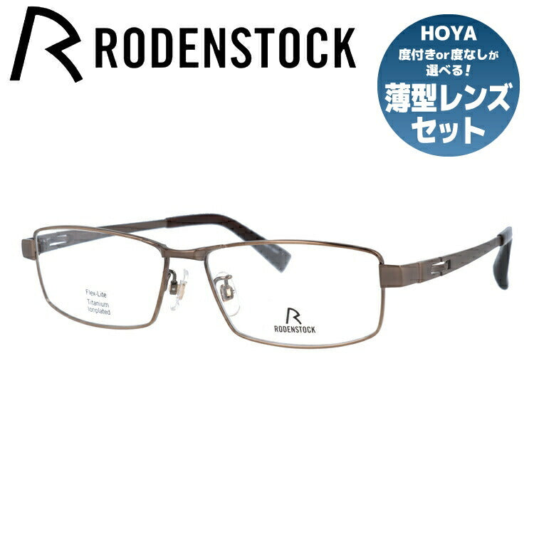 ローデンストックのメガネ（RODENSTOCK） – ページ 4