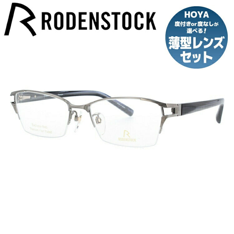 ローデンストック（RODENSTOCK） – ページ 5