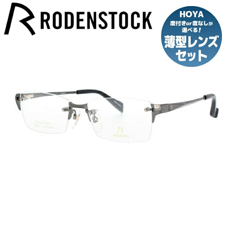 RODENSTOCK チタンフレーム 眼鏡 度入り - 小物