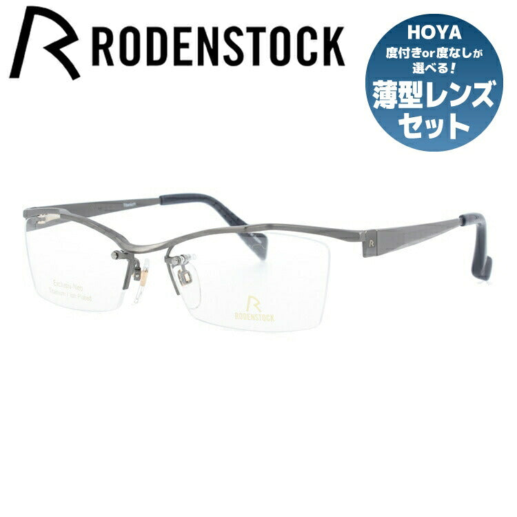 新品 ローデン ストック 眼鏡 メガネ RODENSTOCK r4720 B ナイロール ハーフリム コンビネーション フレーム