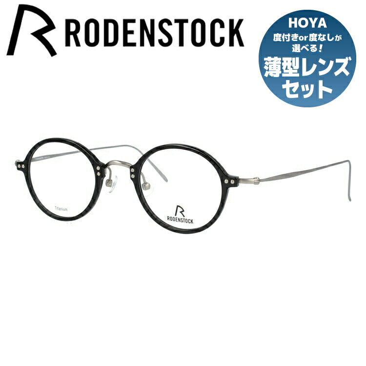 ローデンストック（RODENSTOCK） – ページ 5