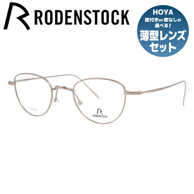 ローデンストック（RODENSTOCK） – ページ 5