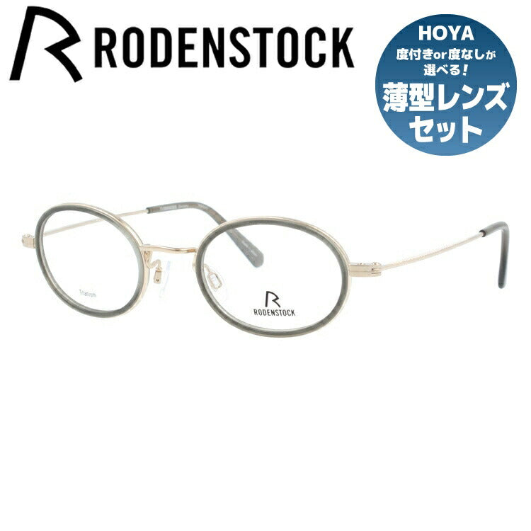 ローデンストック（RODENSTOCK） – ページ 5