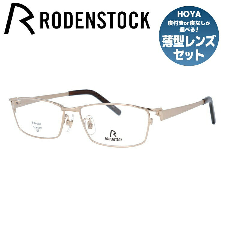 ローデンストック（RODENSTOCK） – ページ 3