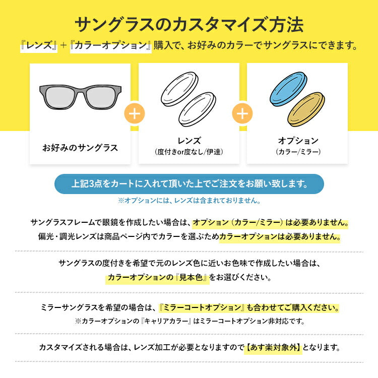 【訳あり】オークリー サングラス OAKLEY ホルブルック HOLBROOK レギュラーフィット ミラーレンズ OO9102-81 B1B COLLECTION ラッピング無料