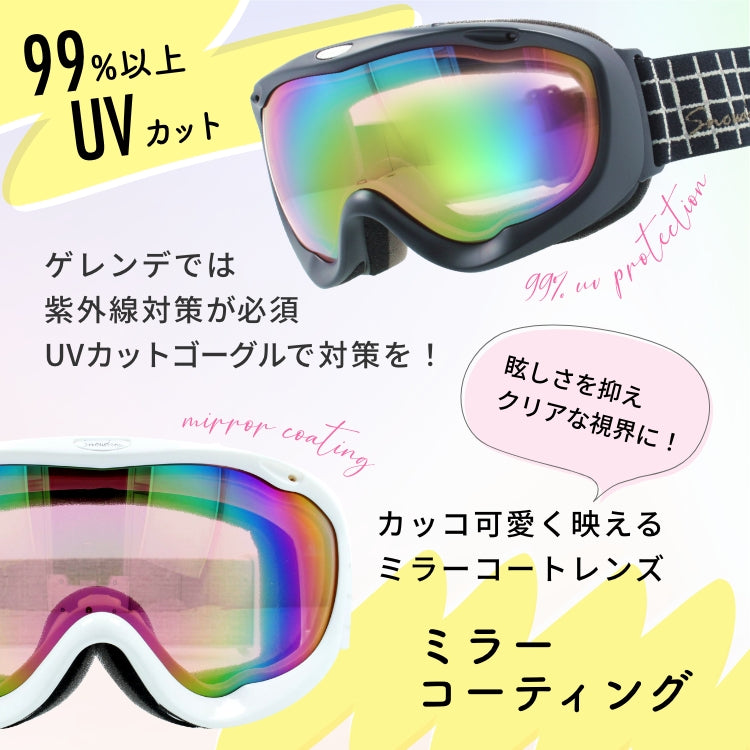 Snowdrop スノードロップ SDG 8022 ヘルメット対応 ミラーレンズ スノーゴーグル スキー スノーボード スノボ 球面ダブルレンズ フレームあり レディース ウィンタースポーツ 曇り防止 曇り止め 誕生日 プレゼント 女性 SDG 8022-2