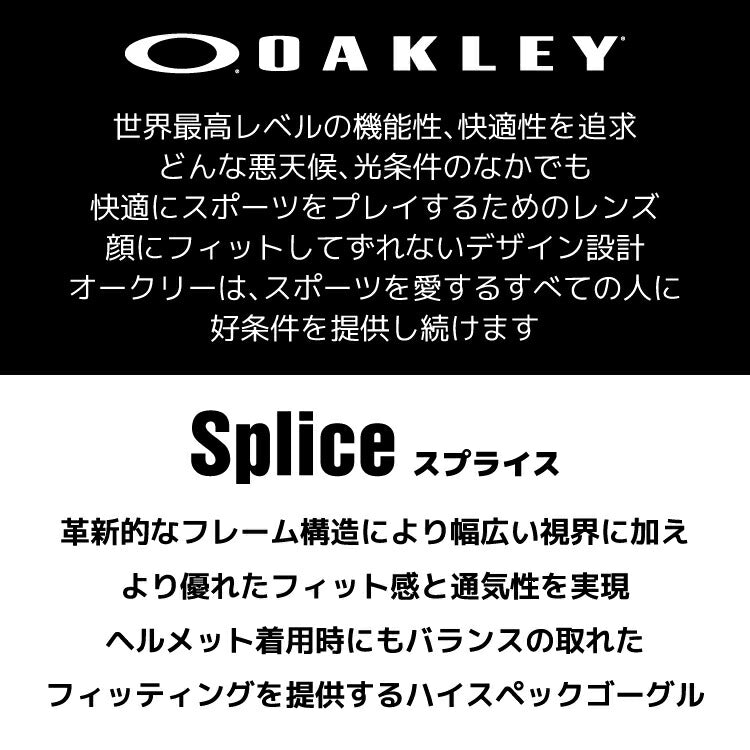 訳あり】オークリー ゴーグル スプライス SPLICE OAKELY 59-510J アジアンフィット ミラーレンズ メンズ レディース