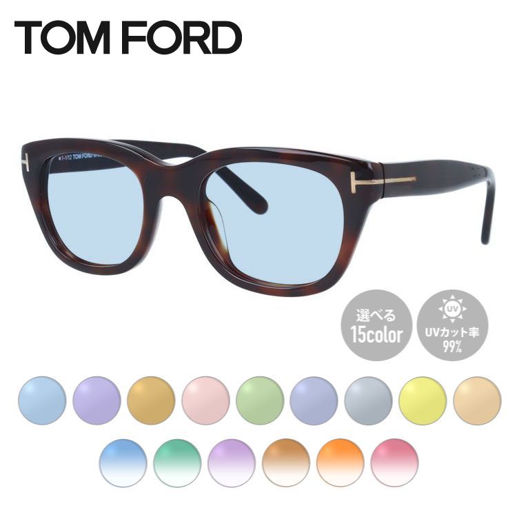 【選べるレンズ15色】トムフォード サングラス レギュラーフィット TOM FORD FT9256 05J 52サイズ ウェリントン ユニセックス メンズ レディース ラッピング無料