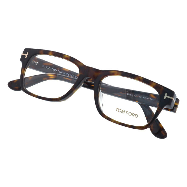 10925円 アジアンフィット度付きトムフォード メガネ TOM FORD メガネフレーム 眼鏡 FT5432F 052 52 （TF5432F 052 52） アジアンフィット  スクエア型 度付き 度なし 伊達 メンズ レディース UVカット 紫外線 TOMFORD ラッピング無料