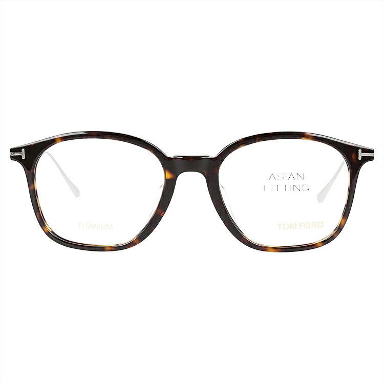 トムフォード メガネ TOM FORD メガネフレーム 眼鏡 FT5484F 052 52 （TF5484F 052 52） アジアンフィット ウェリントン型 度付き 度なし 伊達 メンズ レディース UVカット 紫外線 TOMFORD ラッピング無料