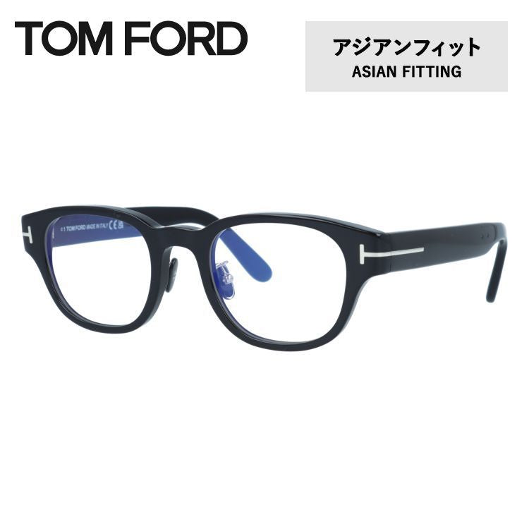 トムフォード メガネフレーム 伊達メガネ アジアンフィット TOM FORD