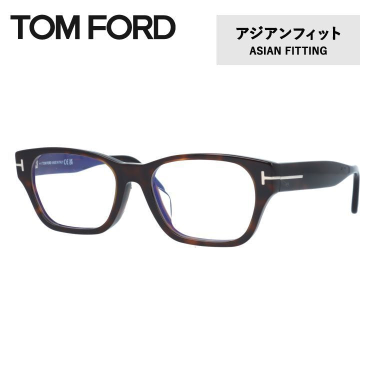 トムフォードのメガネ（TOM FORD）