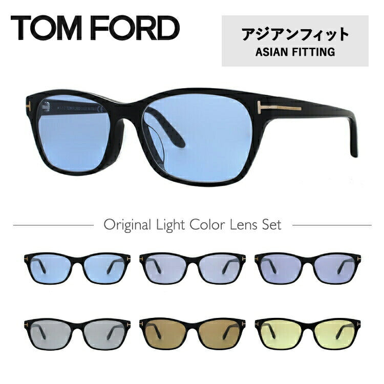 美品】TOM FORD トムフォード 伊達 メガネ FT5405F - binnazeer.com