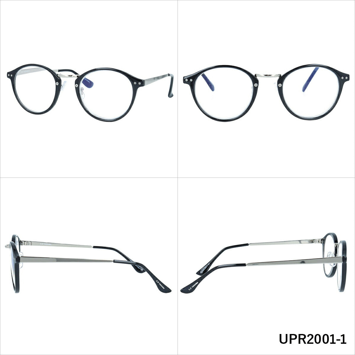 ユーピーレノマ リーディンググラス 老眼鏡 アジアンフィット U.P renoma UPR 2001 49サイズ ボストン型 +1.00〜+3.50 シニアグラス ユニセックス メンズ レディース