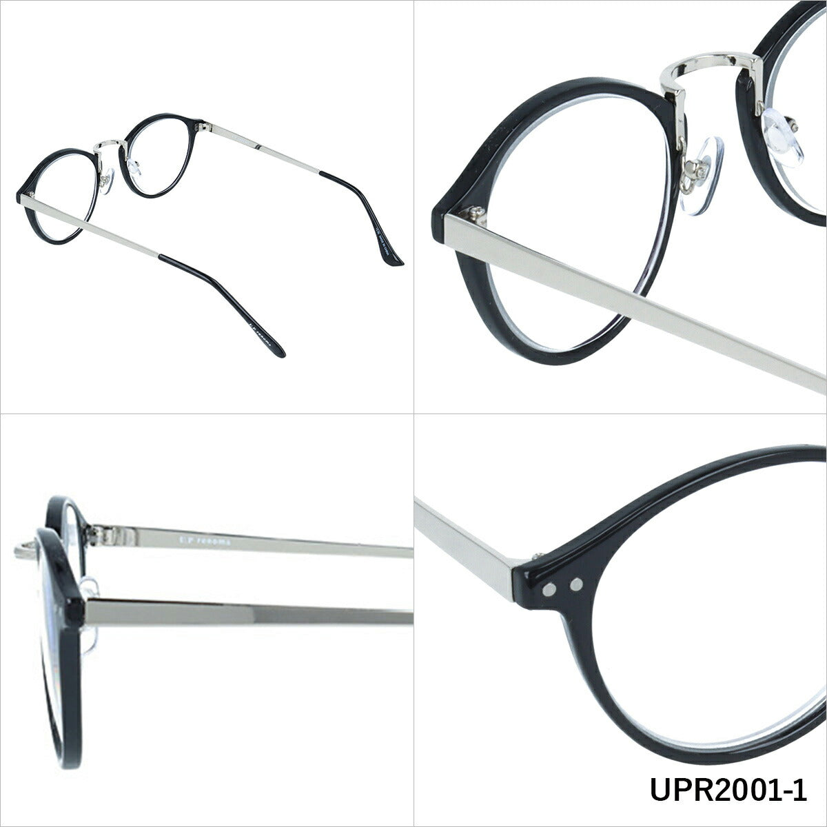 ユーピーレノマ リーディンググラス 老眼鏡 アジアンフィット U.P renoma UPR 2001 49サイズ ボストン型 +1.00〜+3.50 シニアグラス ユニセックス メンズ レディース