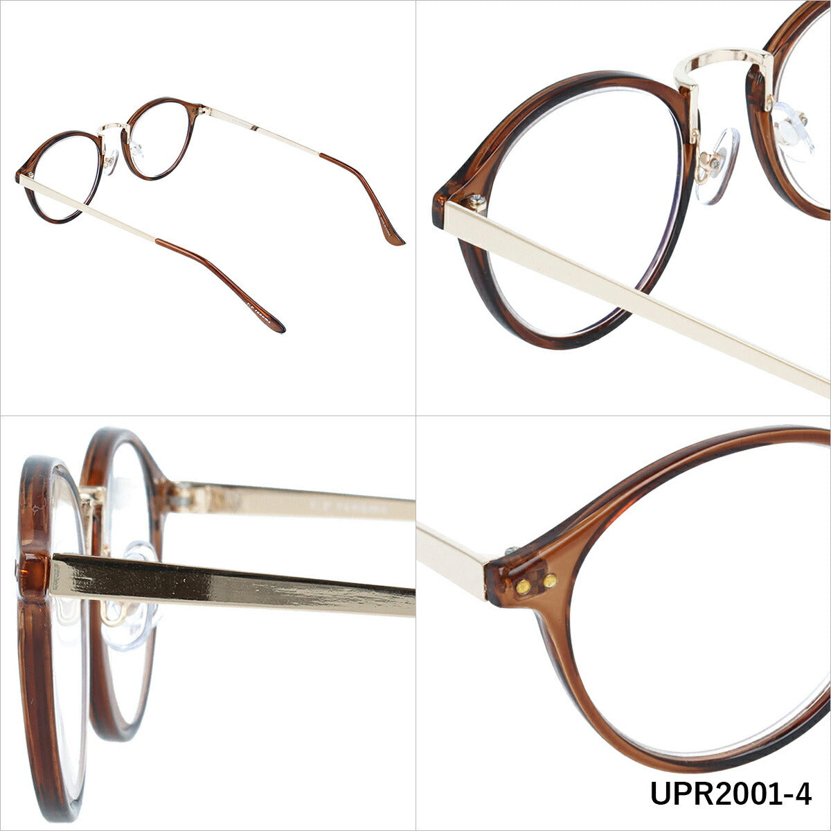 ユーピーレノマ リーディンググラス 老眼鏡 アジアンフィット U.P renoma UPR 2001 49サイズ ボストン型 +1.00〜+3.50 シニアグラス ユニセックス メンズ レディース