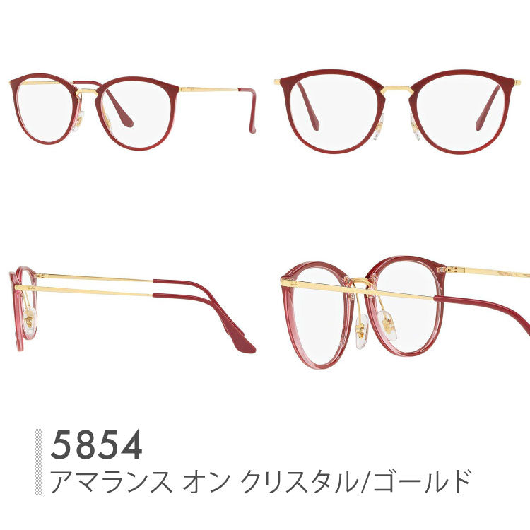 レイバン メガネフレーム Ray-Ban RX7140 (RB7140) 2000 51